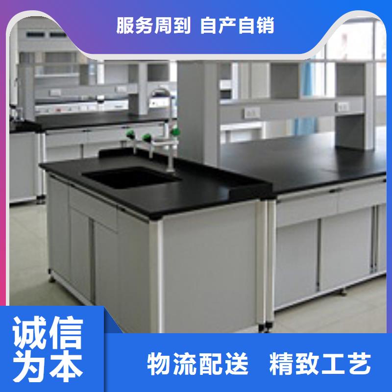 实验室工作台畅销全国源头厂家