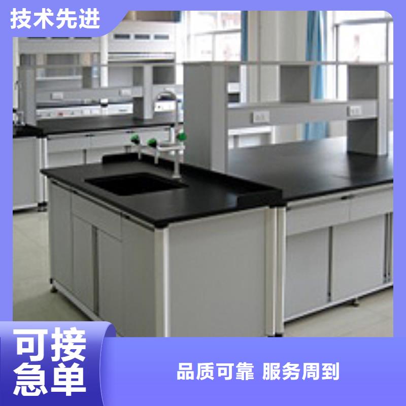 实验室操作台质量优源头厂家