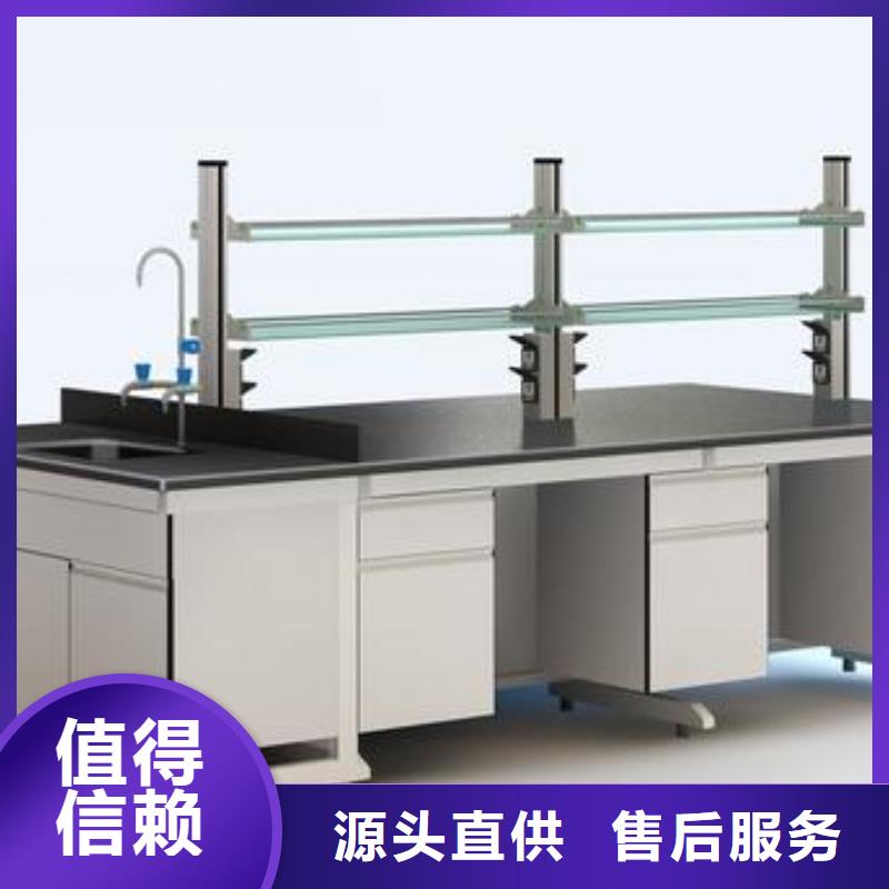 实验室工作台畅销全国源头厂家