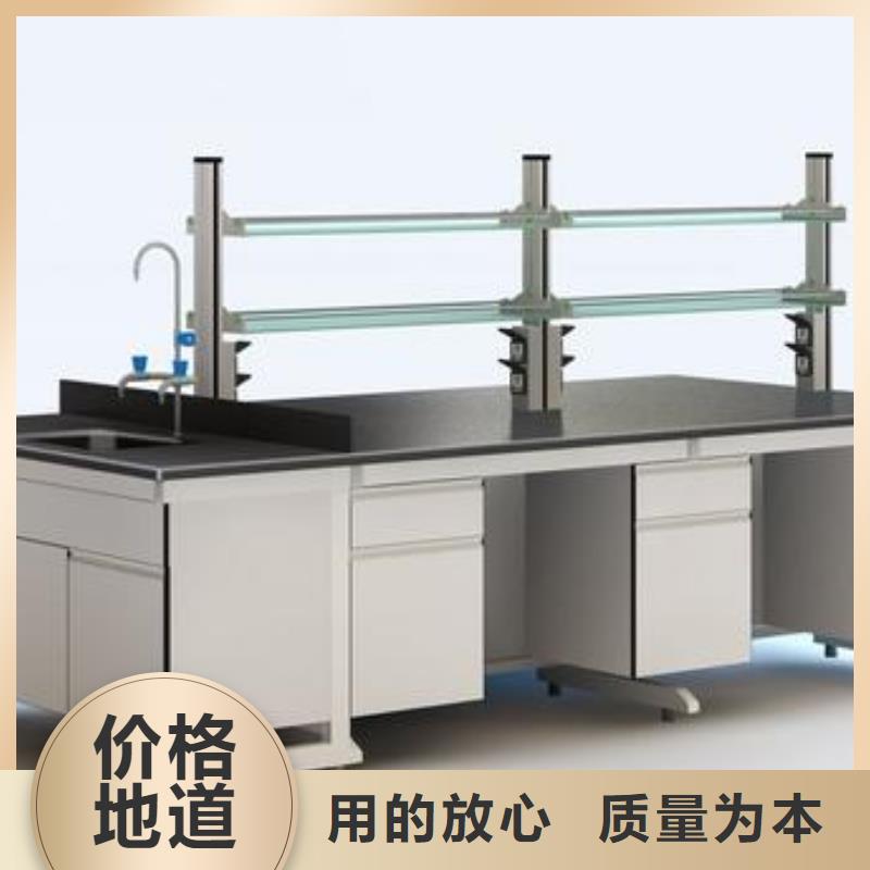 实验室工作台性价比高诚信企业
