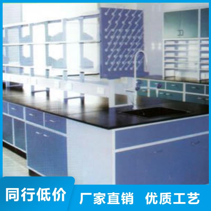 实验室工作台来电咨询诚信企业