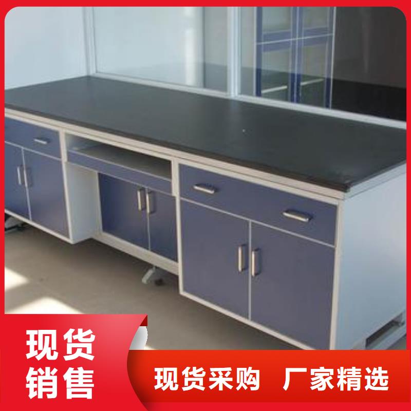 实验室工作台性价比高诚信企业