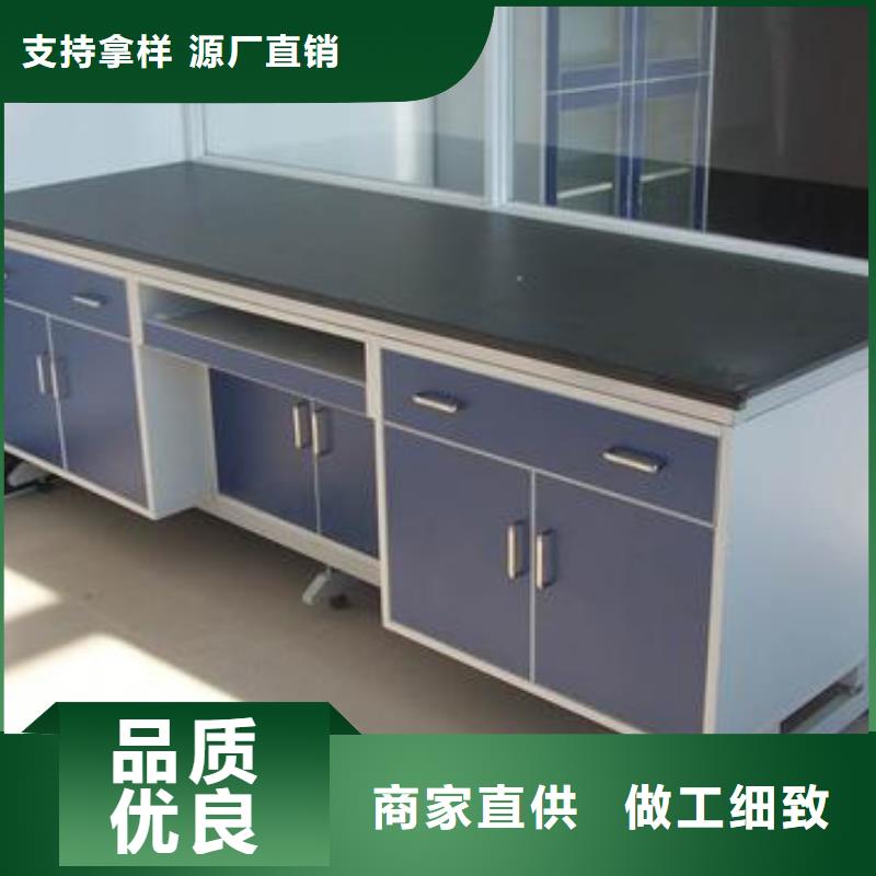 实验室操作台产品介绍厂家供应