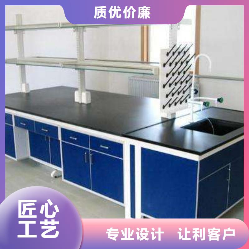 实验室工作台来电咨询诚信企业