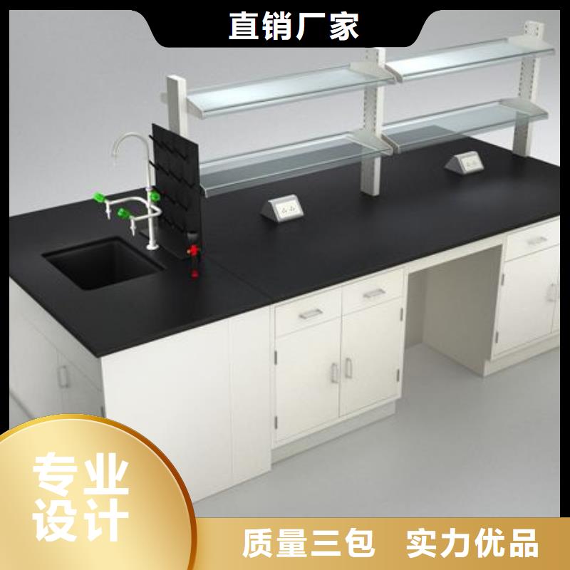 实验室工作台性价比高本地厂家
