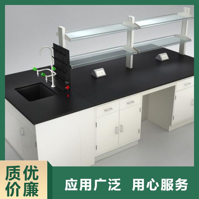 实验室工作台全国走货厂家供应