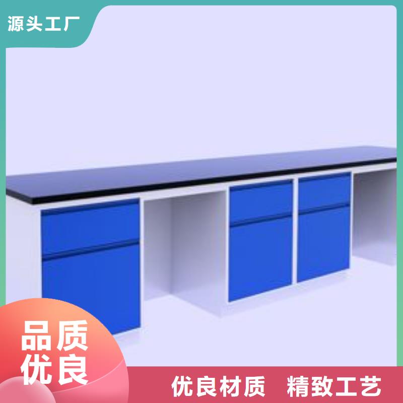 实验室工作台性价比高本地厂家