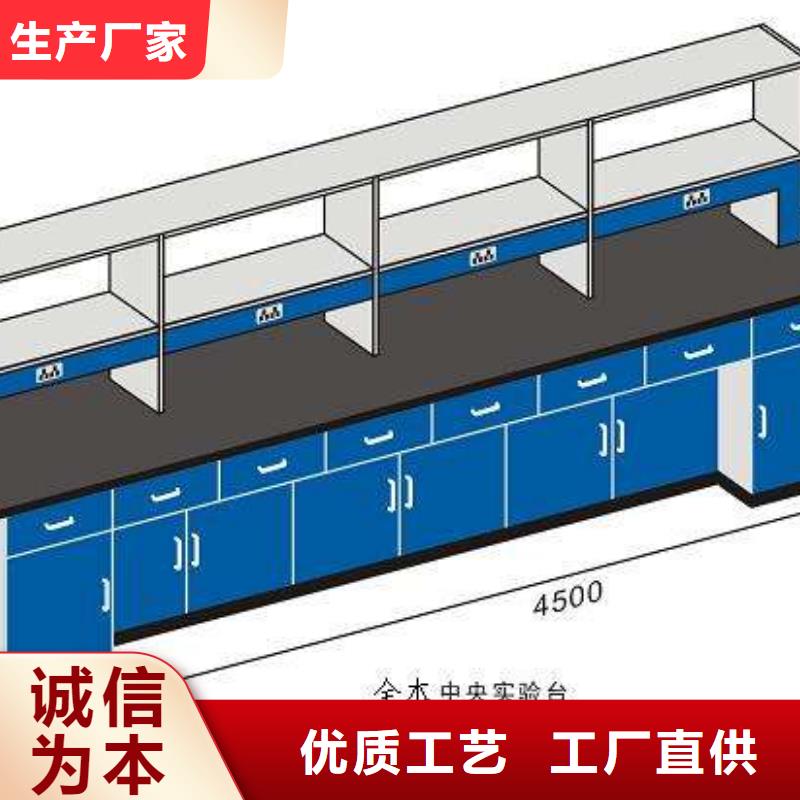 实验室工作台质量优本地厂家