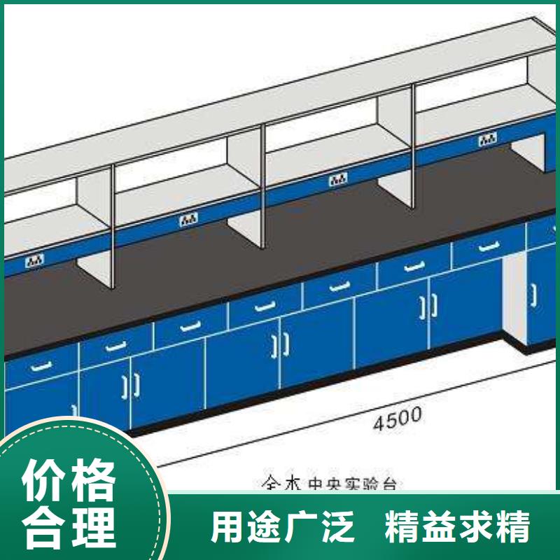 化验室操作台品质放心本地厂家