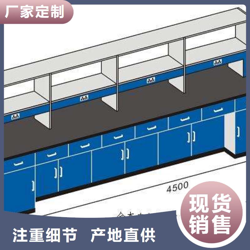 实验室工作台来电咨询诚信企业
