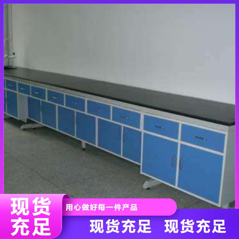 实验室操作台产品介绍厂家供应