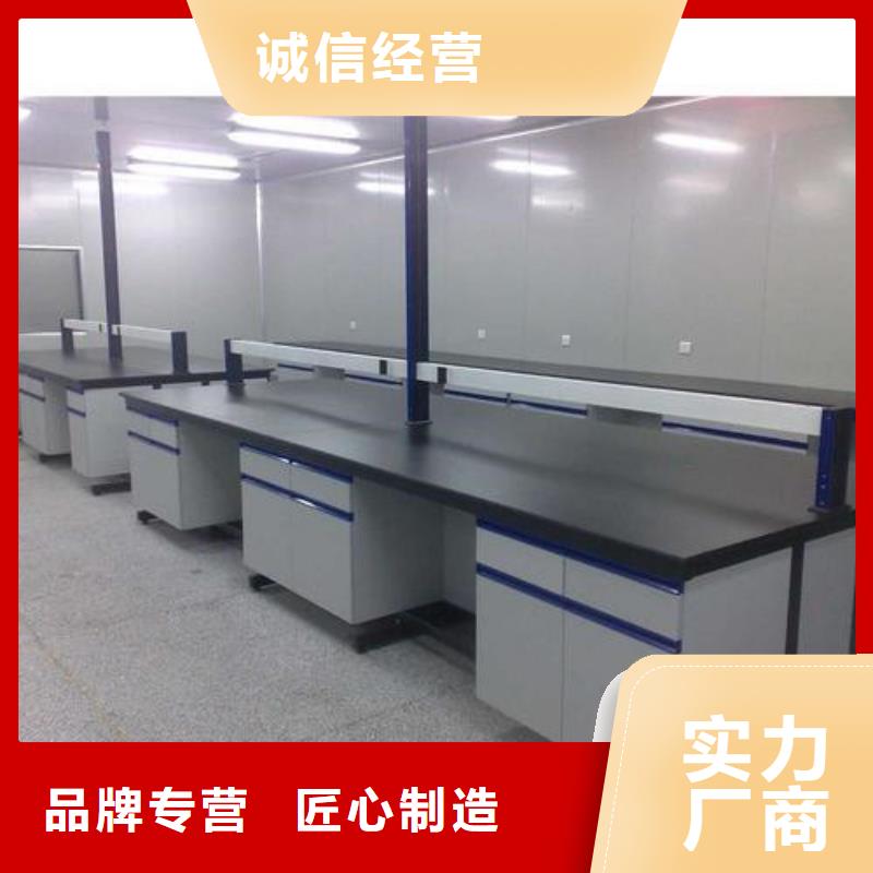 pp实验台-化验室操作台诚信为本