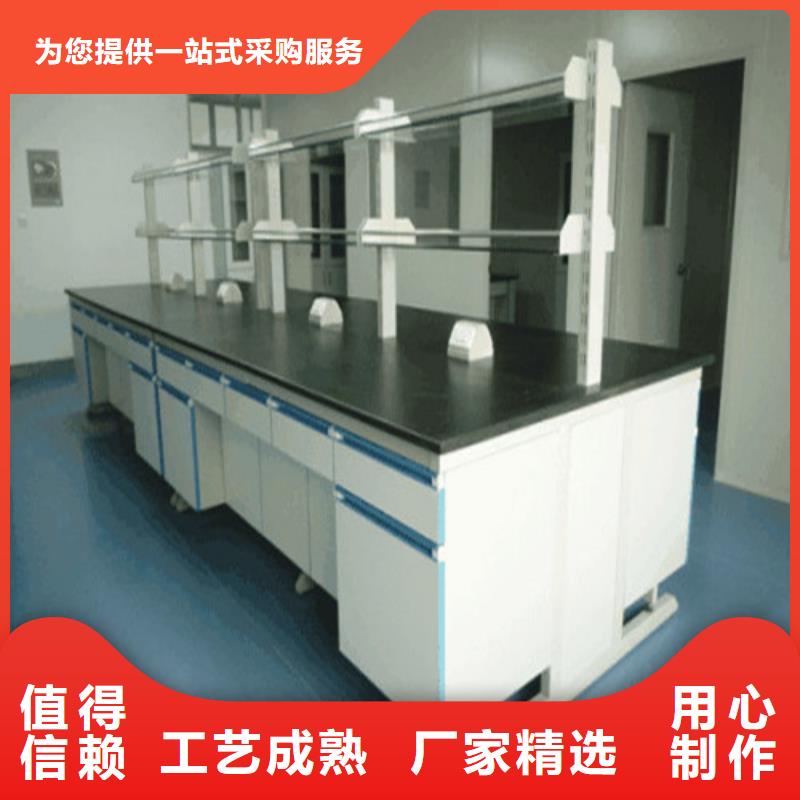 pp实验台-化验室操作台诚信为本