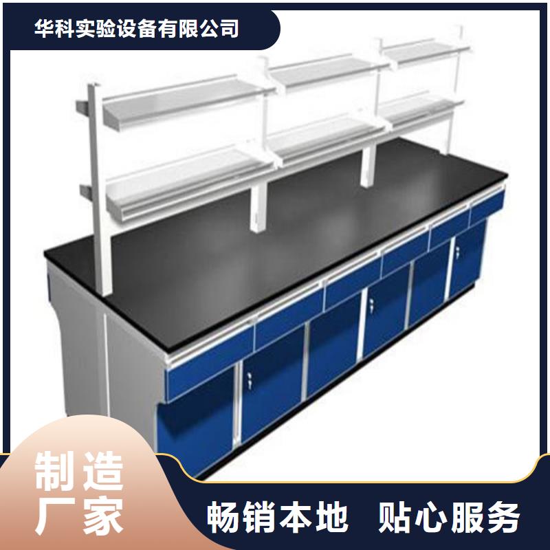 pp实验台化验室操作台可定制