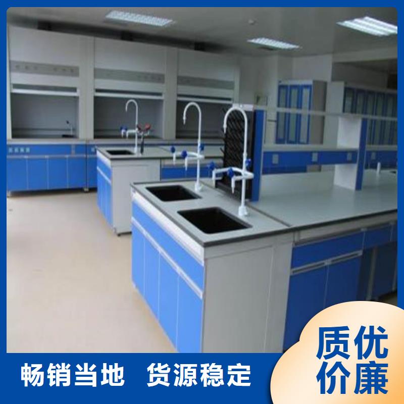 pp实验台-化验室操作台诚信为本