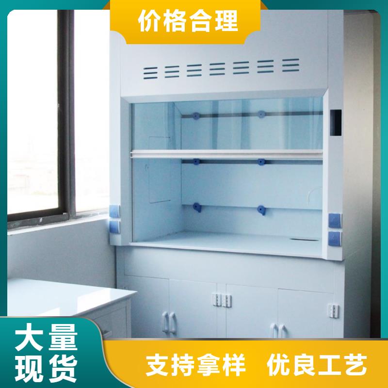 通风柜实验台厂家实力大