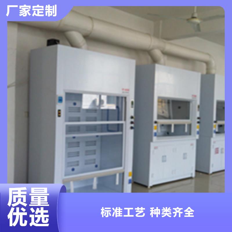 通风柜化验室操作台厂家采购