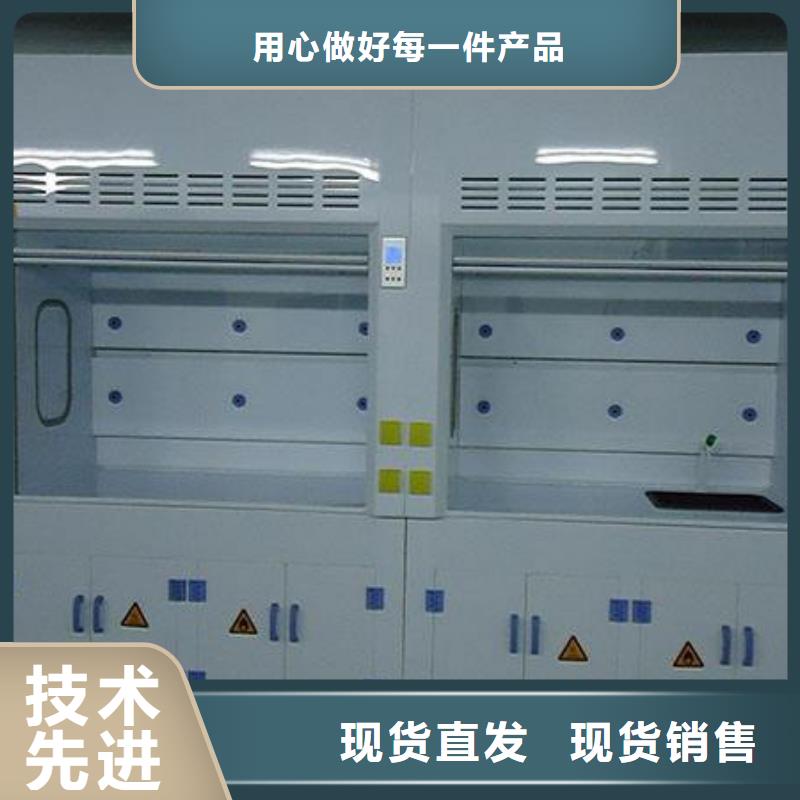 通风柜实验台厂家实力大