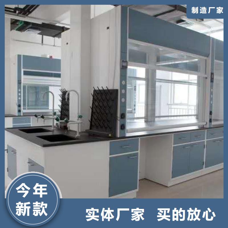通风柜实验台厂家实力大