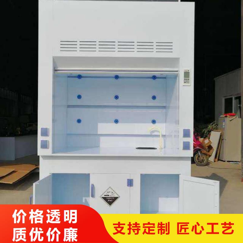 通风柜实验台厂家实力大