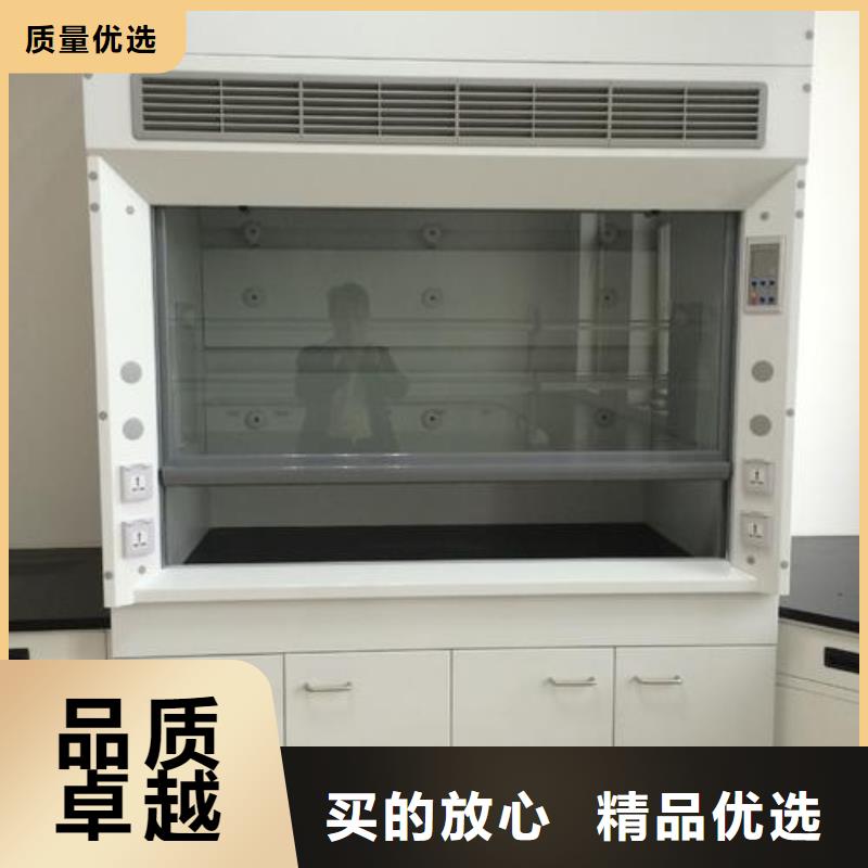 通风柜实验台厂家实力大