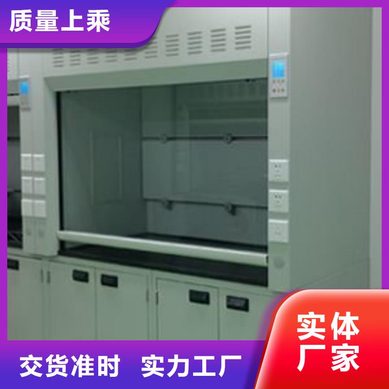 通风柜实验台厂家实力大