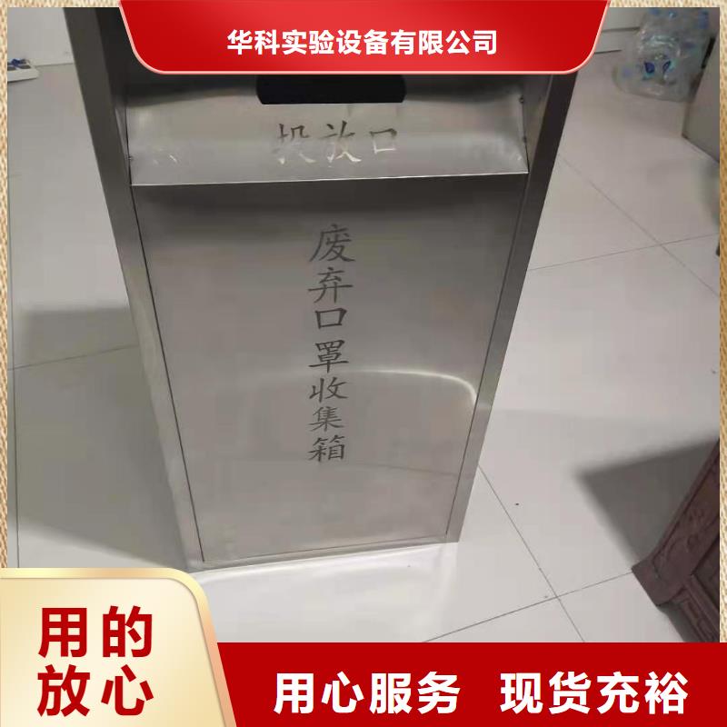 文件消毒柜实验室工作台免费询价