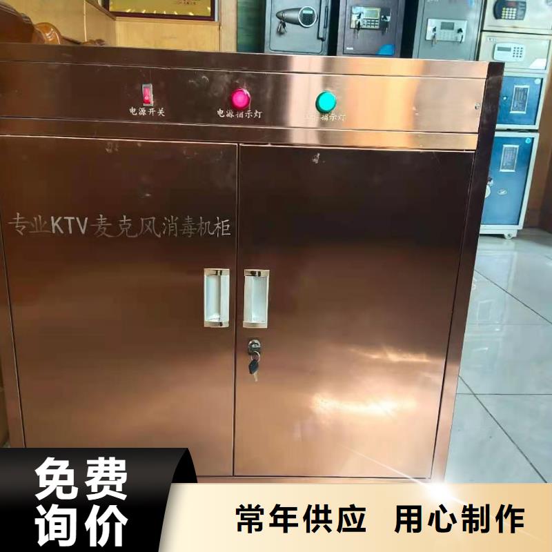 文件消毒柜实验室工作台免费询价