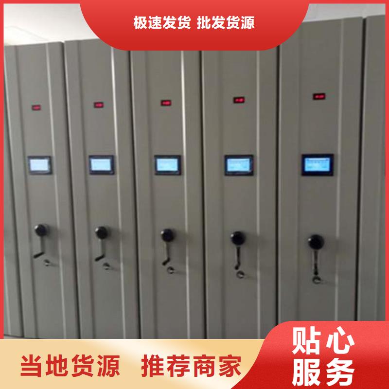 一体化智能档案室实验室操作台出厂价