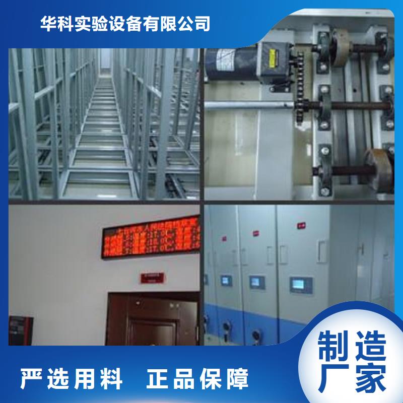 一体化智能档案室实验室操作台出厂价