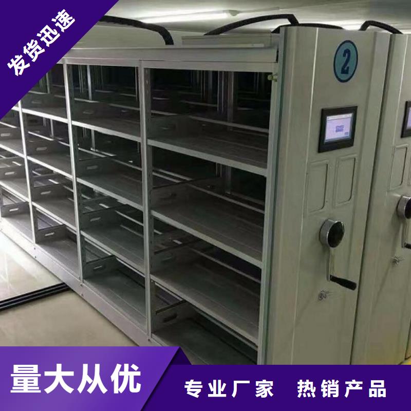 一体化智能档案室实验室操作台出厂价