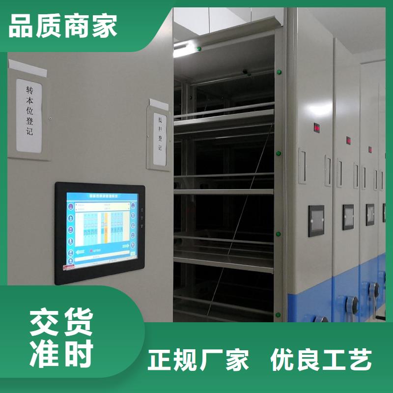 一体化智能档案室实验室操作台出厂价