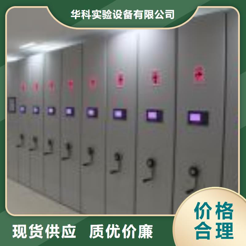 一体化智能档案室实验室操作台出厂价
