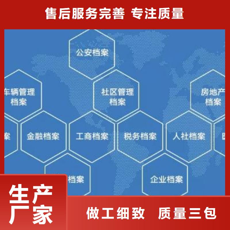 一体化智能档案室实验室操作台出厂价