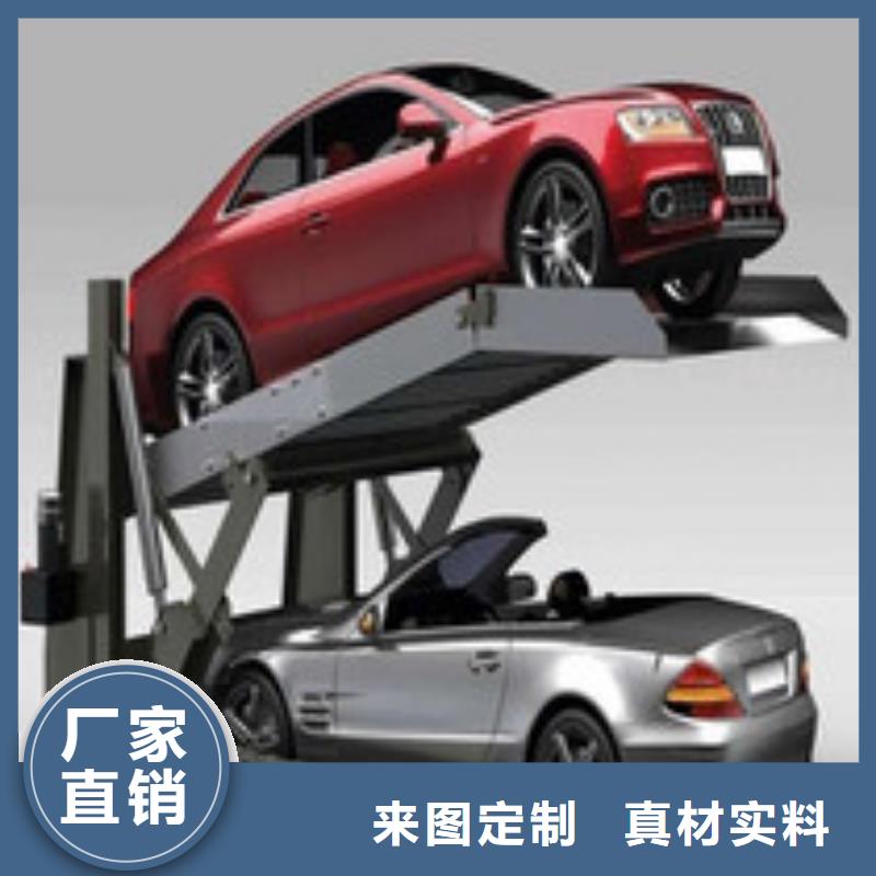 二手立体车位四柱机械车库垂直循环机械停车