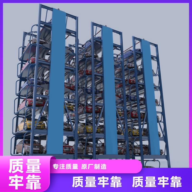 立体车位回收厂家租赁设备销售