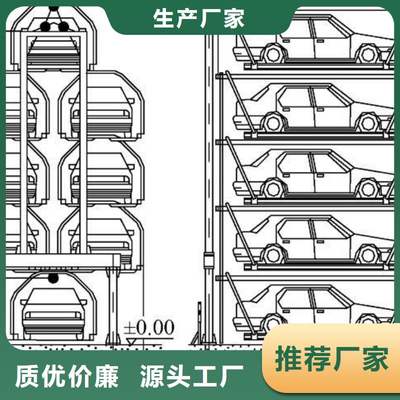 机械车库二手生产销售公司厂家维修安装