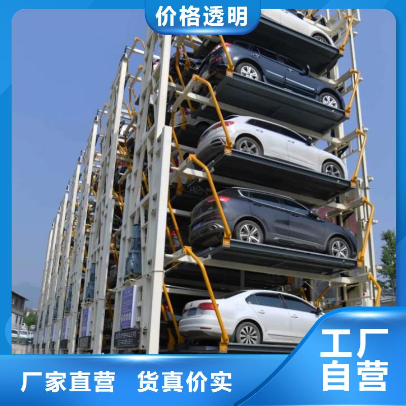 二手立体车库高价回收厂家维修安装升降机升降平台