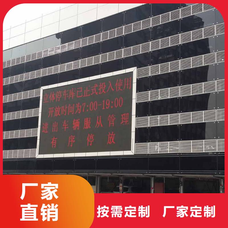机械车位二手生产销售公司厂家维修安装