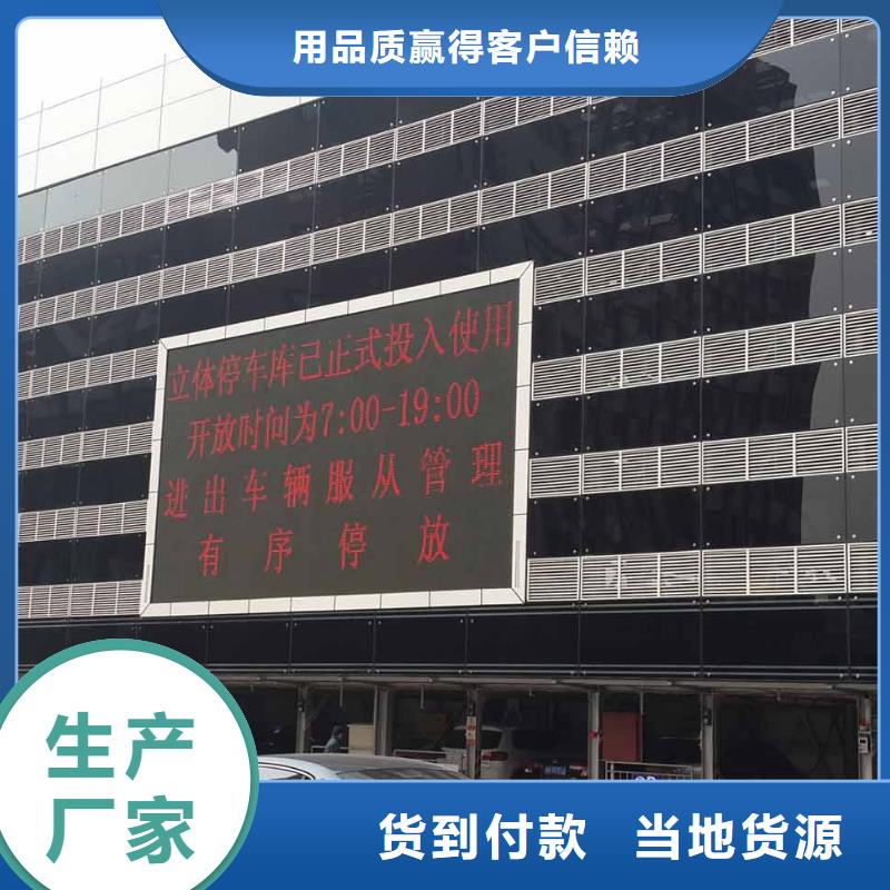 立体停车设备租赁出租过规划验收厂家维修安装