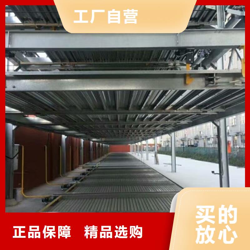 立体停车设备租赁出租过规划验收厂家维修安装