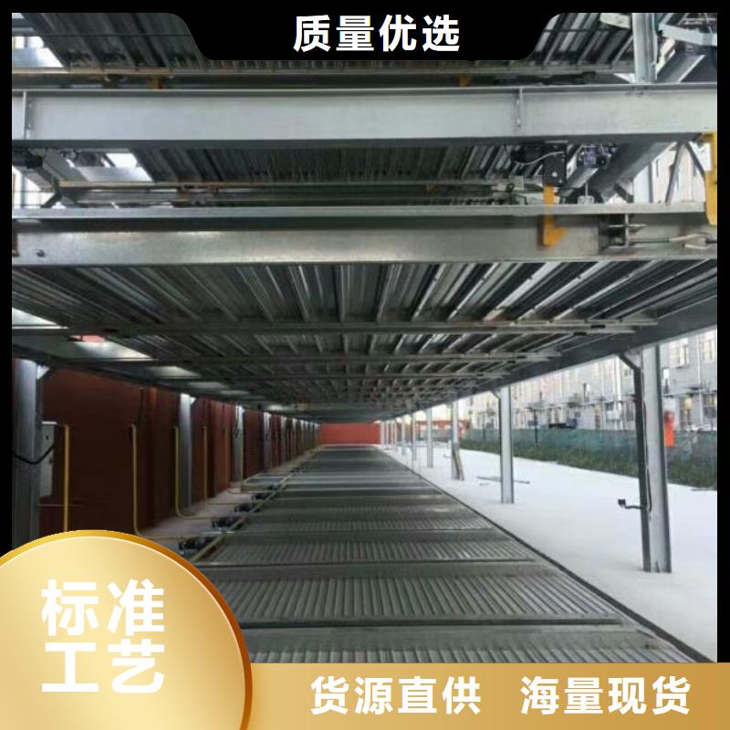 立体车位二手回收厂家租赁设备厂家维修安装