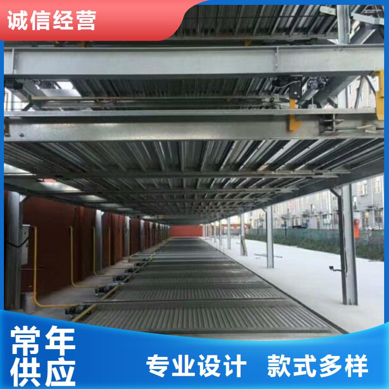 二手立体车位回收厂家租赁设备厂家维修安装
