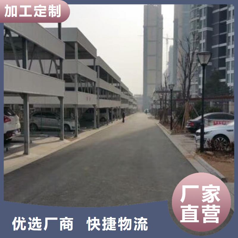 【立体车库】转猪平台专业信赖厂家