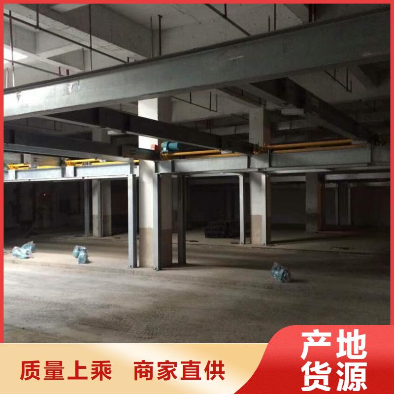 立体车库安装改造巨顺