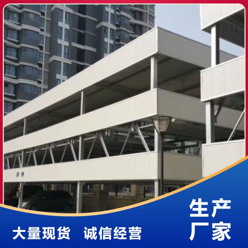 立体车库转猪平台严选材质