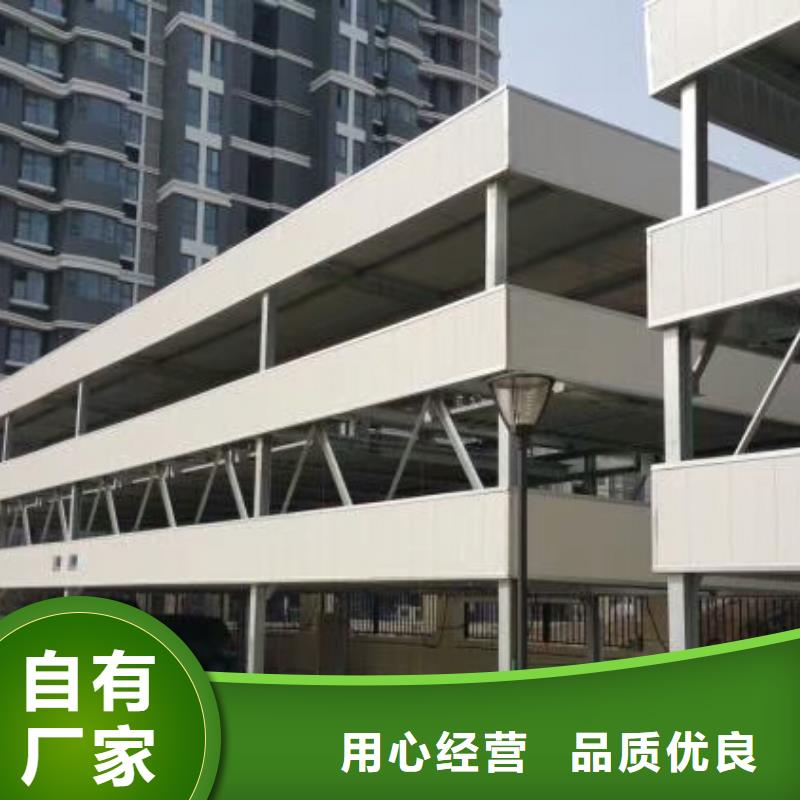 机械车库机械停车库智能机械停车