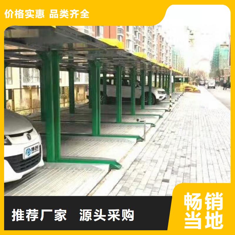 机械停车位二手生产销售全国有办事处
