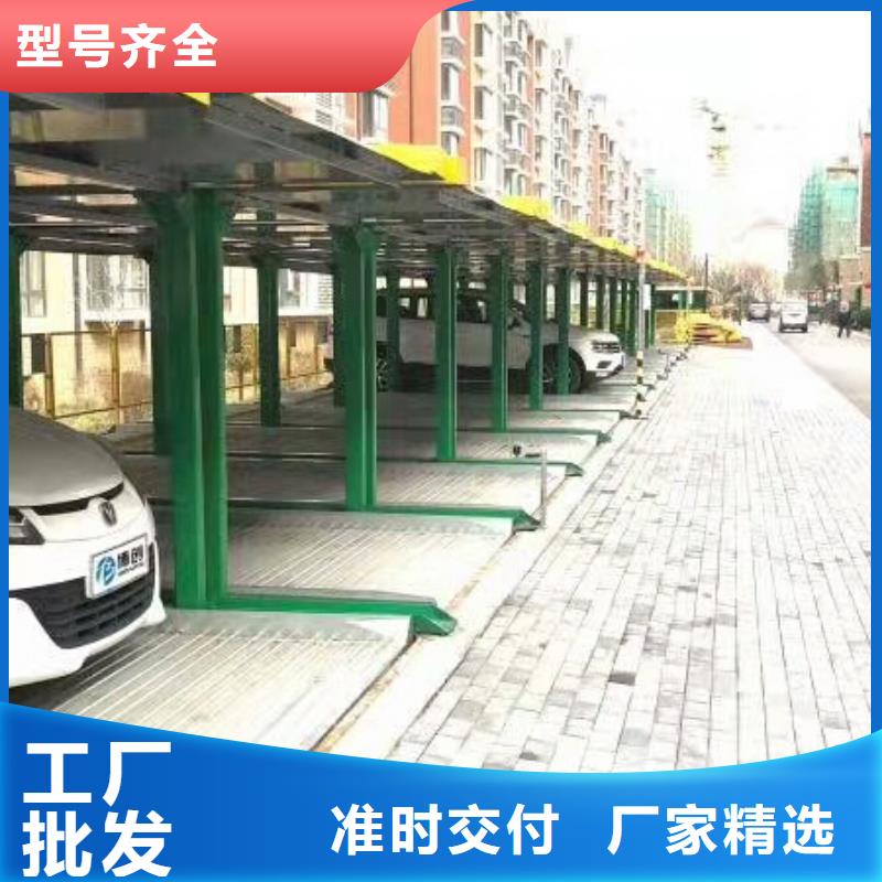 机械车位二手高价回收厂家维修安装