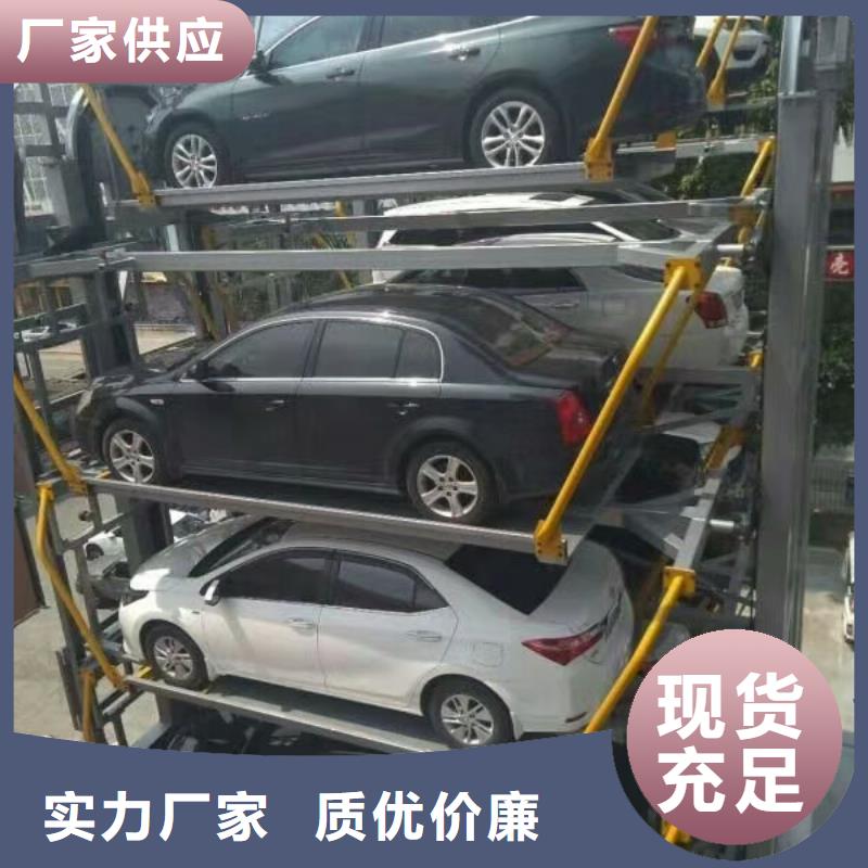 立体车库真实拍摄品质可靠
